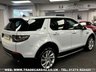 USED 2015 15 LAND ROVER DISCOVERY SPORT 2.2 SD4 HSE LUXURY 5d 190 BHP UK DELIVERY FLAT FEE &pound;175 (SUBJECT TO DEAL) *OVER 100 IMAGES ON OUR WEBSITE*BESPOKE FINANCE ARRANGED*PART EXCHANGE WELCOME*ALL VEHICLES HPI CLEAR
