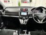 USED 2010 60 HONDA CR-V 2.2 I-DTEC ES-T 5d 148 BHP HEATED SEATS+PRIVACY+SAT NAV