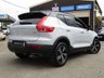 USED 2020 20 VOLVO XC40 2.0 D3 R-DESIGN 5d 148 BHP Finished in GLACIER SILER MET with contrasting EBONY HEATED LEATHER/ALCANTARA TRIM. This Volvo XC40 is a spacious small SUV with smart styling and a comfortable drive. In short it is a bit of a cracker with a sophisticated look and an upmarket feel. Features include Sat Nav, Virtual Dash, DAB, B/Tooth, Day Run Lights, Leather Alcantara Seats, 18" Alloys, Tinted Windows, and much more. Dealer serviced at 15139 miles, 31101 miles, 45850 miles and at 61650 miles.