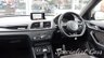 USED 2017 17 AUDI Q3 2.0 TDI QUATTRO BLACK EDITION 5d 182 BHP 