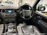 USED 2014 14 LAND ROVER DISCOVERY 3.0 SDV6 HSE 5d 255 BHP 