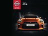 USED 2019 69 NISSAN GT-R 3.8 PRESTIGE 2d 562 BHP AMAZING LOW MILEAGE CAR, GRET HISTORY SUPPLIED WITH 12 MONTH WARRANTY.  COMPLETELY STANDARD CAR, GREAT FINANCE AND PART EXCHANGE DEALS, UK NATIONAL DELIVERY AVAILABLE.