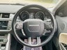 USED 2013 13 LAND ROVER RANGE ROVER EVOQUE 2.2 SD4 Dynamic SUV 5dr Diesel Auto 4WD Euro 5 (190 ps) 
