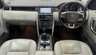 USED 2015 65 LAND ROVER DISCOVERY SPORT 2.0 TD4 SE Tech SUV 5dr Diesel Manual 4WD Euro 6 (s/s) (5 Seat) (150 ps) 