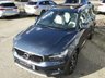 USED 2019 19 VOLVO XC40 2.0 D3 Inscription SUV 5dr Diesel Manual Euro 6 (s/s) (150 ps) Finished in DENIUM BLUE MET met and contrasting CREAM HEATED LEATHER TRIM. This Volvo XC40 is a spacious small SUV with smart styling and a comfortable drive. In short it is a bit of a cracker with a sophisticated look and an upmarket feel. Features include Pan Roof, Sat Nav, Virtual Dash, Power Rear Boot, DAB, B/Tooth, Day Run Lights, Keyless Start, Heated Front and Rear Leather Seats, 19" Alloys, Cruise Control and much more. Volvo Dealer serviced at 5 miles, 15964 milesd and then at 27789 mil