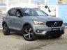 USED 2019 69 VOLVO XC40 2.0 D3 R-Design SUV 5dr Diesel Manual Euro 6 (s/s) (150 ps) Finished in THUNDER GREY MET met and contrasting EBONY HEATED LEATHER/ALCANTARA TRIM. This Volvo XC40 is a spacious small SUV with smart styling and a comfortable drive. In short it is a bit of a cracker with a sophisticated look and an upmarket feel. Features include Sat Nav, DAB, B/Tooth, Day Run Lights, Cruise Control, Keyless Start, Leather Seats, 18" Alloys, Tinted Windows and much more. Volvo Dealer serviced at 8664 miles,13539 miles, 20215 miles, 30048 miles and on arrival at 41898 miles