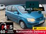 USED 2005 55 HYUNDAI GETZ 1.1 CDX Hatchback 5dr Petrol Manual (138 g/km, 62 bhp) FULL SERVICE AND MOT