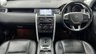 USED 2017 17 LAND ROVER DISCOVERY SPORT 2.0 TD4 SE Tech SUV 5dr Diesel Auto 4WD Euro 6 (s/s) (180 ps) 