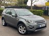 USED 2016 16 LAND ROVER DISCOVERY SPORT 2.0 TD4 HSE SUV 5dr Diesel Manual 4WD Euro 6 (s/s) (5 Seat) (150 ps) 