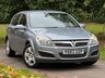 USED 2008 57 VAUXHALL ASTRA 1.4i 16v Breeze Hatchback 5dr Petrol Manual (151 g/km, 89 bhp) 