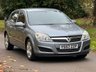 USED 2008 57 VAUXHALL ASTRA 1.4i 16v Breeze Hatchback 5dr Petrol Manual (151 g/km, 89 bhp) 