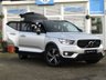 USED 2018 68 VOLVO XC40 2.0 D3 R-Design SUV 5dr Diesel Auto AWD Euro 6 (s/s) (150 ps) Finished in BRIGHT SILVER MET with contrasting EBONY HEATED LEATHER/ALCANTARA TRIM. This Volvo XC40 is a spacious small SUV with smart styling and a comfortable drive. In short it is a bit of a cracker with a sophisticated look and an upmarket feel. Features include AWD, Sat Nav, REAR VIEW CAMERA, DAB, B/Tooth, Day Run Lights, Keyless Start, Leather Seats, 18" Alloys, Tinted Windows, Cruise Control and much more. Volvo Dealer serviced at 8994 miles, 14154 miles, 31367 miles, and at 43110 miles.