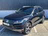 USED 2015 15 VOLKSWAGEN TOUAREG 3.0 TDI V6 BlueMotion Tech R-Line SUV 5dr Diesel Tiptronic 4WD Euro 6 (s/s) (262 ps) NO TRUMP TARRIFS AT MCS !!