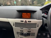 USED 2008 08 VAUXHALL ASTRA 1.4i 16v Breeze Hatchback 5dr Petrol Manual (151 g/km, 89 bhp) 