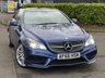 USED 2016 66 MERCEDES-BENZ E-CLASS 2.1 E220d AMG Line Edition (Premium) Coupe 2dr Diesel G-Tronic+ Euro 6 (s/s) (177 ps) 