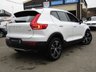 USED 2020 20 VOLVO XC40 2.0 T4 Inscription Pro SUV 5dr Petrol Auto Euro 6 (s/s) (190 ps) Finished in CRYSTAL WHITE MET with contrasting EBONY HEATED LEATHER/ALCANTARA TRIM. This Volvo XC40 is a spacious small SUV with smart styling and a comfortable drive. In short it is a bit of a cracker with a sophisticated look and an upmarket feel. Features include Pan Roof, Sat Nav, 360 VIEW CAMERA, DAB, B/Tooth, Leather Seats, 19" Alloys, Tints, Cruise and more. Volvo Dealer serviced at 7470 miles, 21103 miles, 36929 miles, 56630 miles and on arrival at 71239 miles.