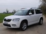 USED 2016 16 SKODA YETI 1.2 TSI SE SUV 5dr Petrol Manual Euro 6 (s/s) (110 ps) www.suffolkcarcentre.co.uk - Located at Ilketshall
