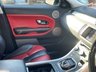 USED 2013 13 LAND ROVER RANGE ROVER EVOQUE 2.2 SD4 Dynamic SUV 5dr Diesel Auto 4WD Euro 5 (190 ps) * MERIDIAN HIFI + MEMORY SEATS