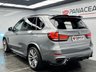 USED 2017 66 BMW X5 3.0 40d M Sport SUV 5dr Diesel Auto xDrive Euro 6 (s/s) (313 ps) 
