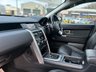 USED 2018 18 LAND ROVER DISCOVERY SPORT 2.0 SD4 HSE SUV 5dr Diesel Auto 4WD Euro 6 (s/s) (240 ps) A STUNNING ADDITION TO OUR FORECOURT+ONLY 2 FORMER KEEPERS+SERVICE HISTORY+7 SEATER+DIESEL+AUTOMATIC+ULEZ COMPLIANT+PRIVACY GLASS+TOW BAR+FULL LEATHER INTERIOR+FULL PANORAMIC GLASS ROOF+SATELLITE NAVIGATION+CLIMATE CONTROL+19 INCH ALLOY WHEELS+COST NEW &pound;43540 MAKING THIS USED VEHICLE AMAZING VALUE AT OUR LOW PRICE+1 FULL YEARS MOT PRIOR TO COLLECTION+CALL NOW TO ARRANGE A VIEWING!!!!!!!!!!!!!!!!!!!!!!!!!!!!!!!!!!!