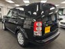 USED 2012 12 LAND ROVER DISCOVERY 4 3.0 SD V6 HSE SUV 5dr Diesel Auto 4WD Euro 5 (255 bhp) UK DELIVERY FLAT FEE &pound;175 (SUBJECT TO DEAL) *OVER 100 IMAGES ON OUR WEBSITE*BESPOKE FINANCE ARRANGED*PART EXCHANGE WELCOME*ALL VEHICLES HPI CLEAR