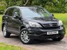 USED 2012 12 HONDA CR-V 2.2 i-DTEC ES-T SUV 5dr Diesel Manual 4WD Euro 5 (150 ps) 