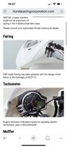 USED 2025 HONDA NSF100  HRC Road Racer One only, never used