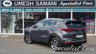 USED 2019 69 KIA SPORTAGE 1.6 CRDi EcoDynamics+ 2 SUV 5dr Diesel Hybrid DCT Euro 6 (s/s) (134 bhp) 