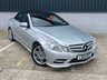 USED 2013 13 MERCEDES-BENZ E-CLASS 2.1 E220 CDI BlueEfficiency Sport Cabriolet 2dr Diesel G-Tronic+ Euro 5 (s/s) (170 ps) **SALE** EVERY CAR REDUCED !