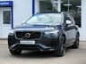 USED 2017 67 VOLVO XC90 2.0 D5 POWERPULSE R-DESIGN PAN ROOF 360 CAMERA SAT NAV 7 SEATS PRIVACY SUV 5DR DIESEL AUTO 4WD EURO 6 (S/S) 235 BHP 7 SEATS~ELECTRIC TOWBAR~22" ALLOYS