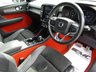 USED 2018 68 VOLVO XC40 2.0 D4 R-Design Pro SUV 5dr Diesel Auto AWD Euro 6 (s/s) (190 ps) Finished in OSMIUM GREY with contrasting HEATED LEATHER/ALCANTARA TRIM. This Volvo XC40 is a spacious small SUV with smart styling and a comfortable drive. In short it is a bit of a cracker with a sophisticated look and an upmarket feel. Features include Virtual Dash, Sat Nav, DAB, Cruise Control, 20" Alloys, Heated Memory Leather Seats, B/Tooth, Park Sensors, Detachable Tow Bar and more. Dealer serviced at 17498 miles, 24990 miles, 29883 miles, 39128 miles and at 50072 miles.