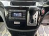 USED 2017 67 NISSAN ELGRAND 2.5 HIGHWAY STAR PRESTIGE PETROL AUTO 7 SEATS ULEZ, FINANCE, WARRANTY, HPI CLR,