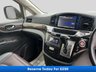 USED 2017 67 NISSAN ELGRAND 2.5 HIGHWAY STAR PRESTIGE PETROL AUTO 7 SEATS ULEZ, FINANCE, WARRANTY, HPI CLR,