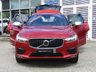 USED 2018 18 VOLVO XC60 2.0 D5 PowerPulse R-Design SUV 5dr Diesel Auto AWD Euro 6 (s/s) (235 ps) Finished in FUSION RED MET metallic with BLACK HEATED leather trim. This upmarket family SUV is sleek, stylish, comfortable and great fun to drive.This Volvo XC60 is one of the safest and most stylish SUVs on sale, and it is a great choice if you are after a family car with a real feel-good factor. Features include Full Heated Leather Seats and Steering Wheel, Winter Pack, Virtual Dash, Power Rear Boot, 19" Alloys, Park Sensors, Sat Nav, DAB and much more.