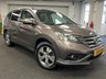 USED 2013 63 HONDA CR-V 2.2 i-DTEC EX SUV 5dr Diesel Manual 4WD Euro 5 (s/s) (150 ps) UK DELIVERY FLAT FEE &pound;175 (SUBJECT TO DEAL) *OVER 100 IMAGES ON OUR WEBSITE*BESPOKE FINANCE ARRANGED*PART EXCHANGE WELCOME*ALL VEHICLES HPI CLEAR
