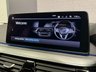 USED 2021 21 BMW 5 SERIES 2.0 530e 12kWh SE Touring 5dr Petrol Plug-in Hybrid Steptronic Euro 6 (s/s) (292 ps) +NATIONWIDE DELIVERY AVAILABLE+