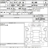 USED 2025 25 TOYOTA LANDCRUISER AX 2.8 Diesel Automatic 4WD 