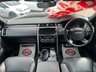 USED 2019 69 LAND ROVER DISCOVERY 3.0 SD V6 HSE Luxury SUV 5dr Diesel Auto 4WD Euro 6 (s/s) (306 ps) 