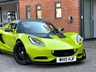 USED 2015 15 LOTUS ELISE 1.8 S CR Convertible 2dr Petrol Manual Euro 5 (220 ps) S CUP