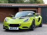 USED 2015 15 LOTUS ELISE 1.8 S CR Convertible 2dr Petrol Manual Euro 5 (220 ps) S CUP
