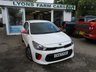 USED 2017 67 KIA RIO 1.25 Pulse Hatchback 5dr Petrol Manual Euro 6 (s/s) (83 bhp) Very low mileage example covering only 37,832 miles from new with full service records! Serviced every year from new including a detailed inspection on arrival to us after a recent full service. MOT until December 2026 (no advisories). Great fuel economy with over an average 58+ mpg! Only insurance group 7!