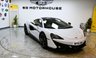 USED 2019 19 MCLAREN 570GT 3.8T V8 Coupe 2dr Petrol SSG Euro 6 (s/s) (570 ps) +FREE 6 MONTHS NATIONWIDE WARRANTY+