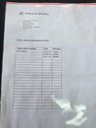USED 2021 71 VAUXHALL CORSA 1.2 Turbo SE Euro 6 (s/s) 5dr FULL SERVICE HISTORY