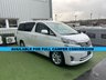 USED 2008 TOYOTA Vellfire Campervan TOYOTA VELLFIRE 2.4 IDEAL FOR CUSTOM CAMPER CONVERSION #1179 Ideal van for custom conversion