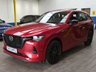 USED 2022 72 MAZDA CX-60 2.5 e-SKYACTIV 17.8kWh Homura SUV 5dr Petrol Plug-in Hybrid Auto 4WD Euro 6 (327 ps) BIG SPEC SAT NAV LEATHER SUNROOF CAMERA HEATED VENTILATED SEATS CRUISE CONTROL PARKING SENSORS 1 OWNER EXCELLENT SERVICE 5 SERVICES TO 67K MILES JUNE 2025