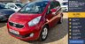 USED 2014 64 KIA VENGA 1.6 EcoDynamics 3 MPV 5dr Petrol Manual Euro 5 (s/s) (123 bhp) Amazing Low Mileage 5 door petrol with a FSH