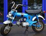 USED 1996 HONDA ST70 Original mileage, just 345 miles, all original un-touched condition for an authentic rare ownership This bike is 100% as from factory, untouched, signs of ageing and patina on some parts, ready for full restoration if wanted as a project.