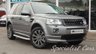 USED 2013 63 LAND ROVER FREELANDER 2 2.2 SD4 Dynamic SUV 5dr Diesel CommandShift 4WD Euro 5 (190 ps) 