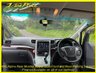 USED 2012 62 TOYOTA VELLFIRE 2.4Z, Auto,7 Seat +49K+Dark Violet Pearl!