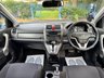 USED 2007 T HONDA CR-V 2.0 i-VTEC ES SUV 5dr Petrol Automatic (195 g/km, 148 bhp) Cruise Control